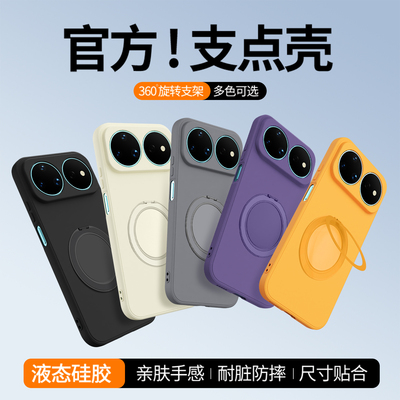 适用华为Nova16Pro手机壳Nove16Ultra新款16Z保护套15硅胶带旋转支架14活力版全包防摔13男女note系列软外u壳