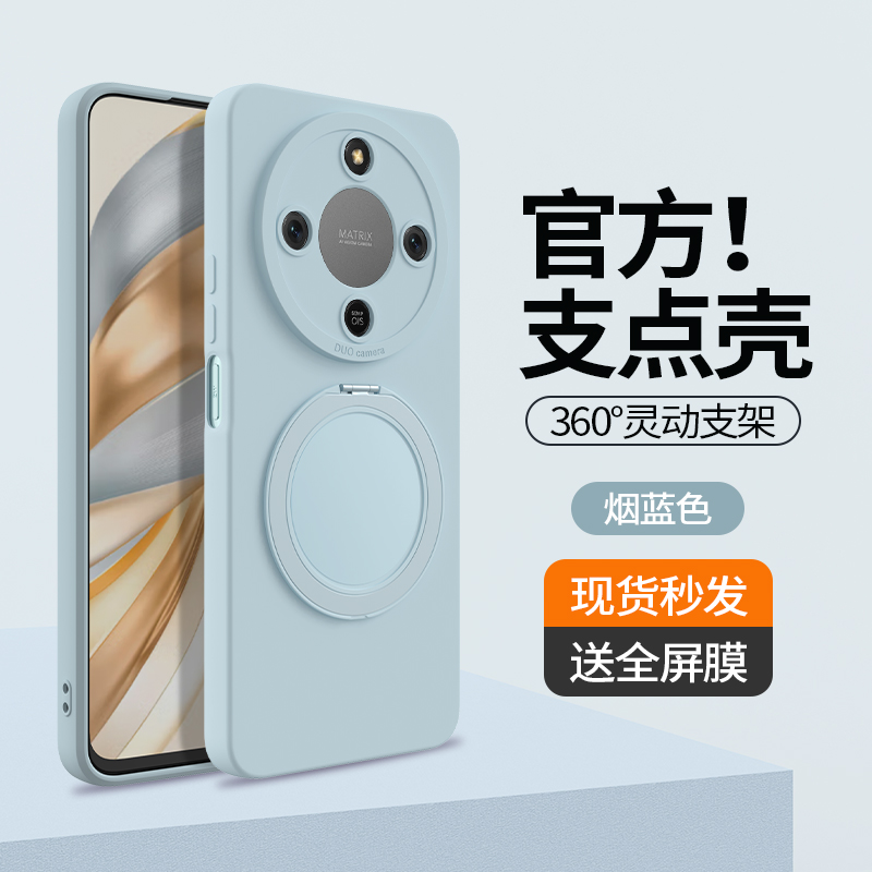 适用荣耀X70手机壳honorX70新款华为液态硅胶支点壳保护套带支架全包防摔叉七零70X7O男女honor专用软外壳后