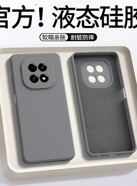 适用真我V60手机壳RealmeV50S/V30t/V25/V23i/V20/V15/V13/V11s新款OPPO硅胶套oppov5男女全包realme防摔V3后