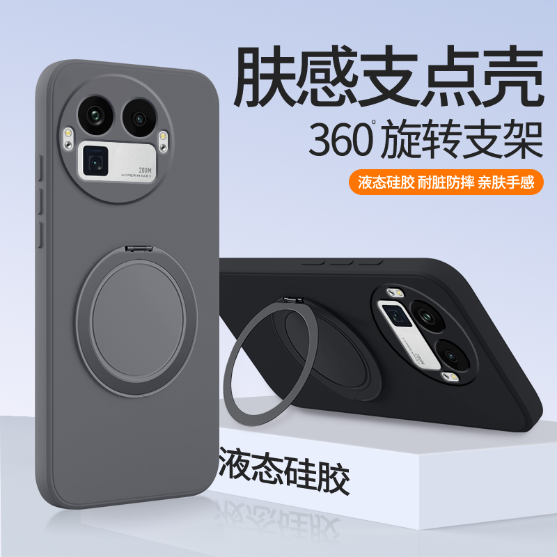 硅胶软壳 肌肤手感 全包防摔