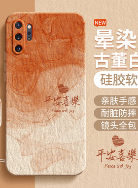 适用三星Note10十手机壳galaxynote10新款plus硅胶10+套samsungnote10加5G105G简约渐变个性全包防摔n闹特软