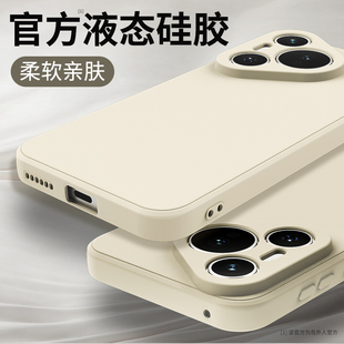 P70ultra硅胶保护套prua系列镜头全包防摔u男士 新款 女十p高级感软外壳 70Pro 适用华为Pura70手机壳Pure70Pro