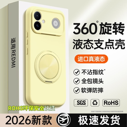 液态硅胶 肌肤手感 全包防摔
