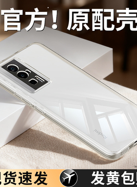 适用小米pocof5pro手机壳MI新款pocox3GT透明硅胶X4GT保护套镜头全包f5防摔超薄高级感POCOF3男女软外壳poco