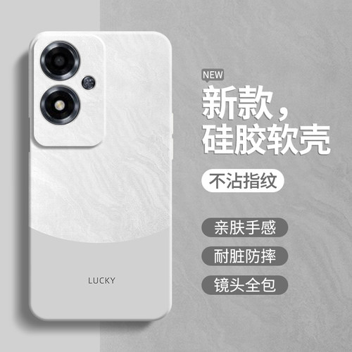 硅胶软壳 肌肤手感 全包防摔