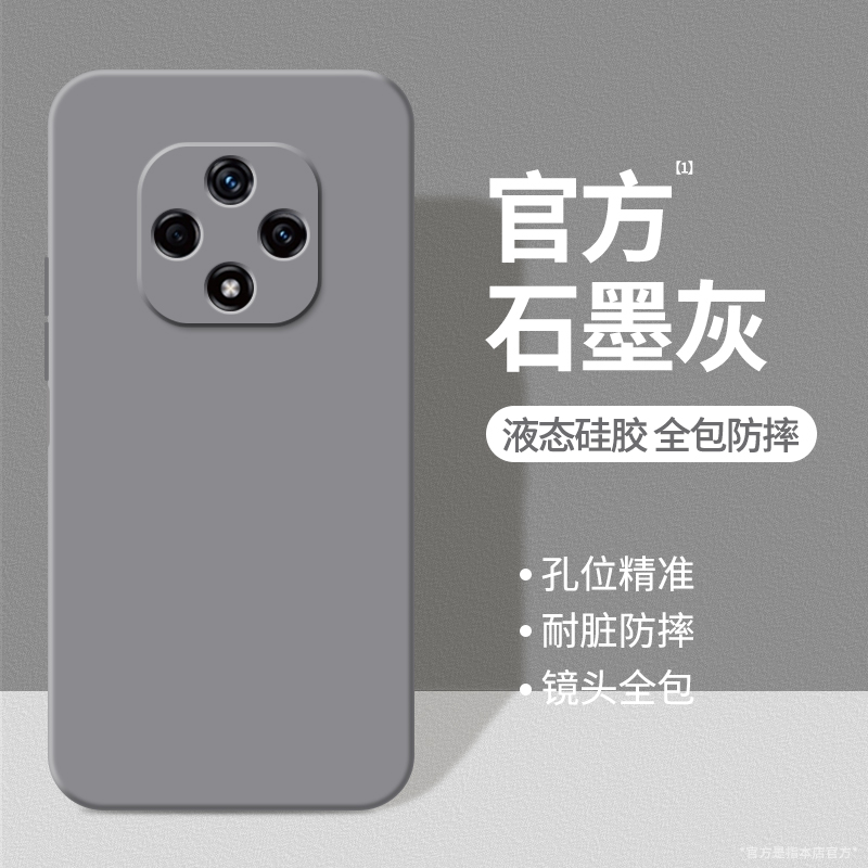 硅胶软壳 肌肤手感 全包防摔