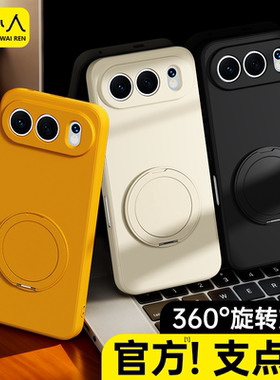 适用荣耀500手机壳Honor400Pro+华为新款套300Ultra硅胶200防摔100旋转支架90gt80se70男60/50女30带支架20S