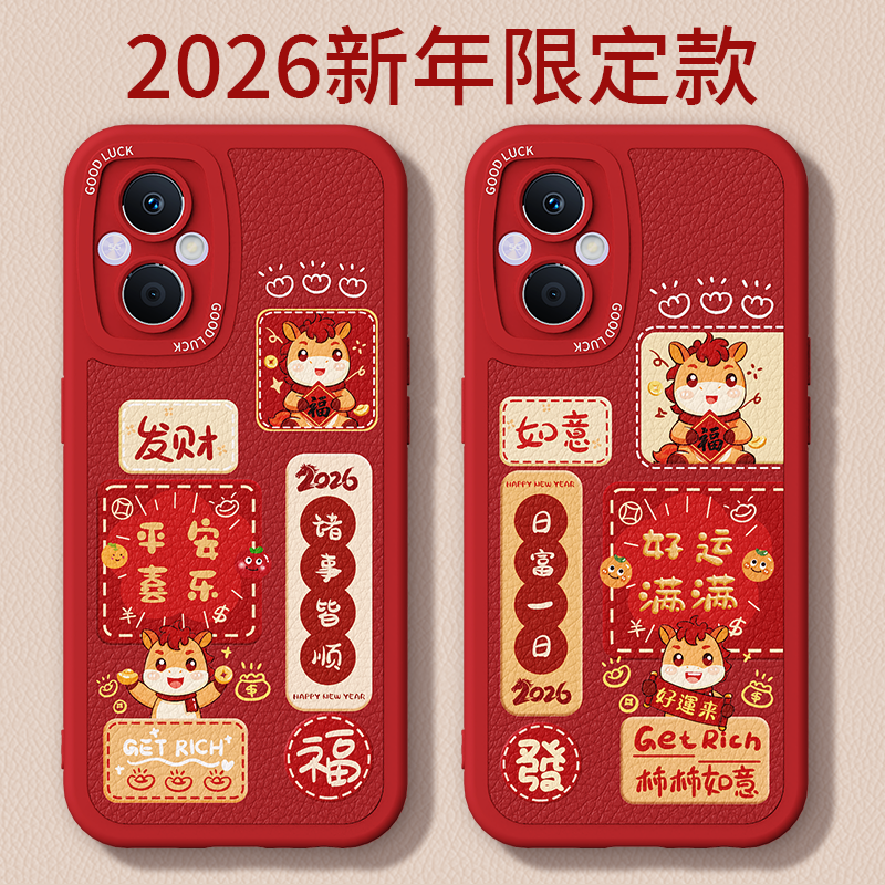 镜头全包，全包防摔，抗指纹，防摔