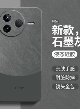 流沙纹理适用红米K80手机壳RedmiK80Pro保护套Redmi小米新款k8o全包防摔男女液态硅胶看80Por专用简约外壳后