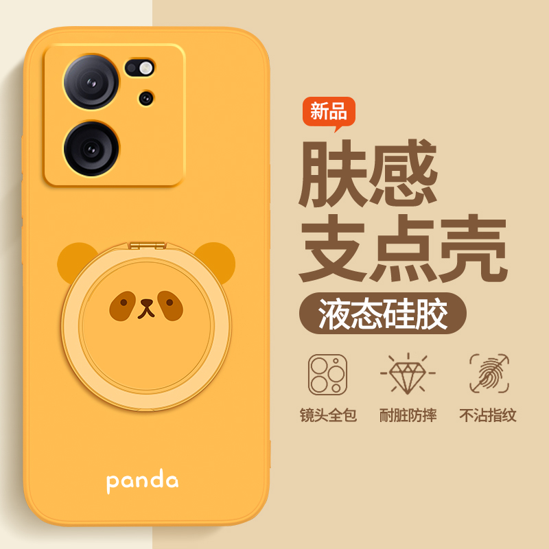 硅胶软壳 肌肤手感 全包防摔