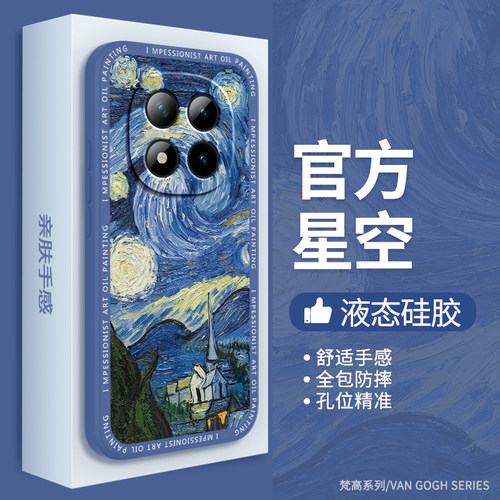 硅胶软壳 肌肤手感 全包防摔