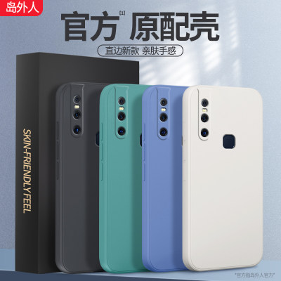 vivos1液态硅胶手机壳