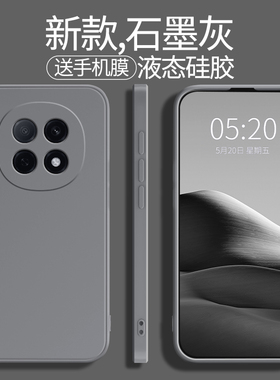 适用oppoA5Pro手机壳A5Por新款oppo5G硅胶PKP110保护套oppoPKP男0pp0女opa全包防摔oppa曲面屏软壳opopa外壳