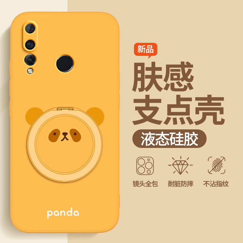 硅胶软壳 肌肤手感 全包防摔