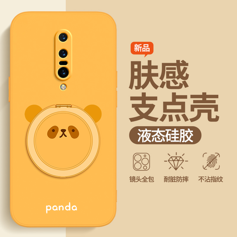 硅胶软壳 肌肤手感 全包防摔