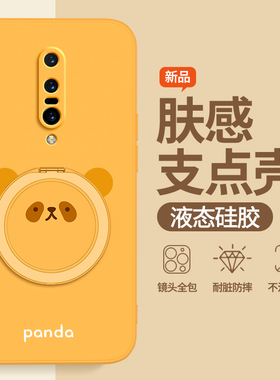 圆脸熊猫适用一加7Pro手机壳oneplus7tpro新款1+7t硅胶一加七one支架支点壳套plus全包tp防摔1加7p男女软外壳