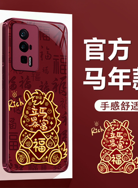 适用红米K60手机壳K60Pro新款RedmiK60ultra小米至尊版新款2026新年红色K60E硅胶套k6o马年男女redmi防摔外壳