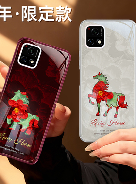 新年油画小马适用vivoY52s手机壳Y31s标准版Y53t/Y35/Y53S/Y55S新款2026马年限定红色vivo硅胶m套防摔女外壳