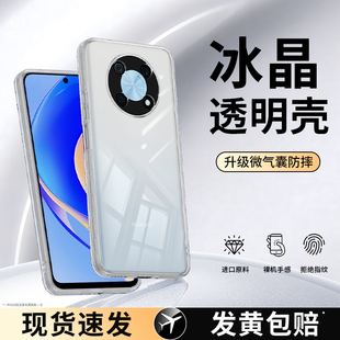适用华为nzone50pro手机壳SP210新款智选5G透明por超薄zone硅胶套nznoe全包高级感nz0ne软壳防摔nzonesp男女p