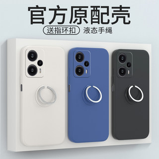 适用红米note12Turbo手机壳redminote12T小米新款套trubo硅胶n0te全包not防摔redmi男女挂绳指环扣带支架red