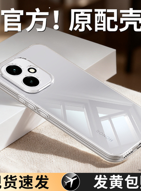 适用荣耀400手机壳Honor400Pro华为新款透明超薄保护套DNN一AN00硅胶全包防摔DNP四百软壳Por男女专用外壳后