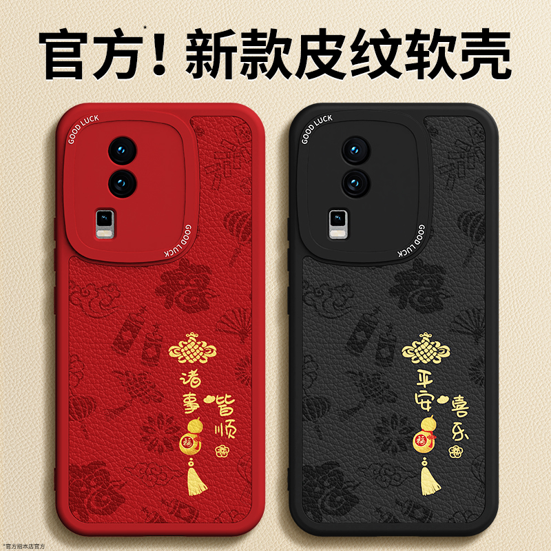 镜头全包，全包防摔，抗指纹，防摔