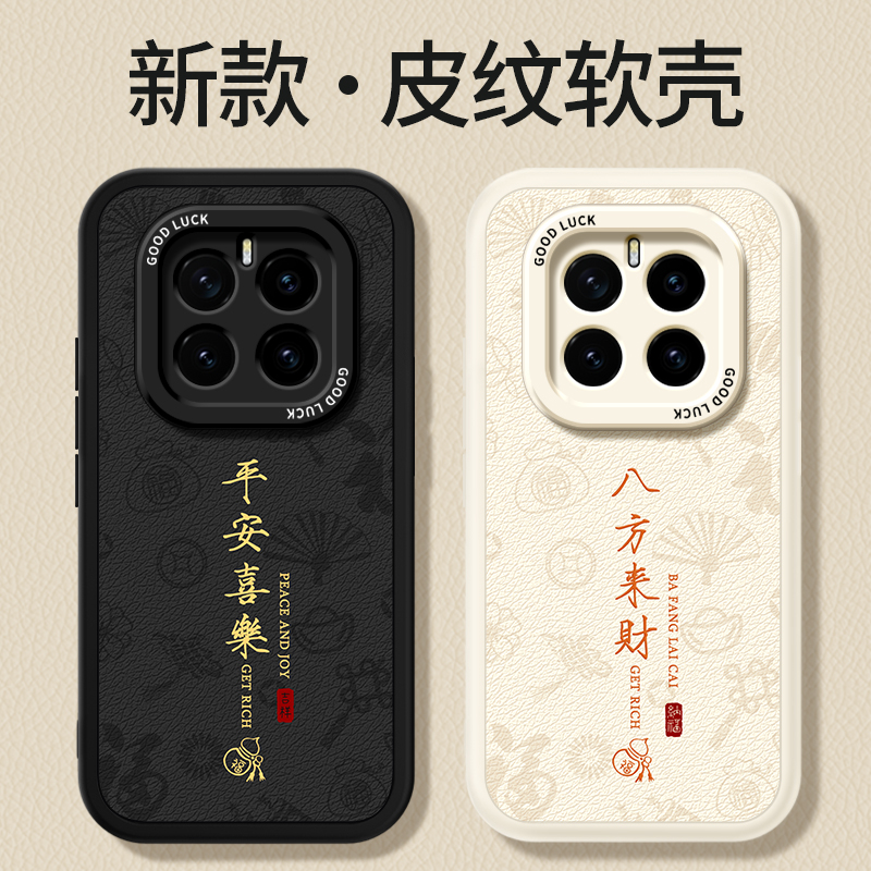 镜头全包，全包防摔，抗指纹，防摔