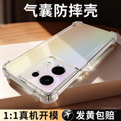 气囊防摔适用Reno8系列手机壳