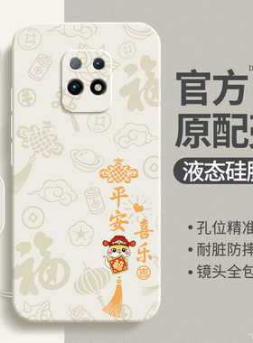 适用红米10X手机壳Redmi10XPro新款M2003J15SC小米保护套10x5g硅胶4g版pro平安喜乐带挂绳全包Redmix10防摔软