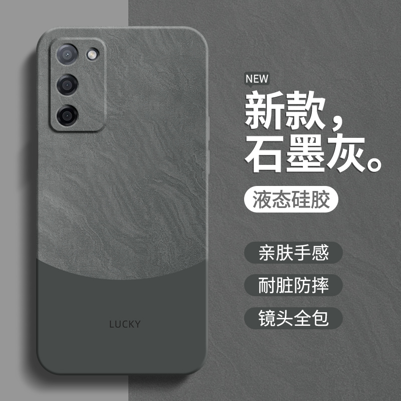 硅胶软壳 肌肤手感 全包防摔