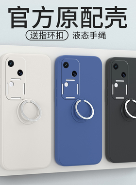 适用vivoS18手机壳S18pro带支架指环扣vivo硅胶vovis新款套vivis男vovos女vⅰvo全包vⅰvos防摔viv0是por后壳