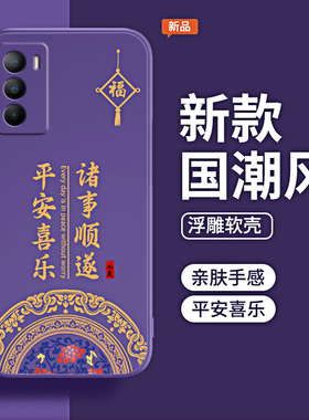 国风适用vivoT1手机壳T1X/T2X新款vivo硅胶vovit套viv0vot全包vivit防摔vovos男vⅰvot女步步高紫色新中式软
