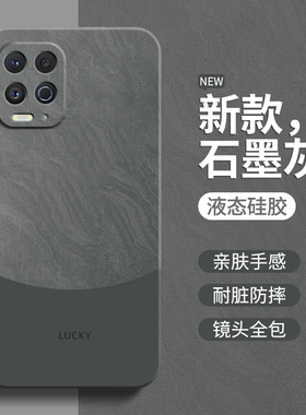 流沙纹理适用摩托罗拉edges手机壳edge s新款eages硅胶eges保护套eage简约男女moto全包防摔motoedges软外壳
