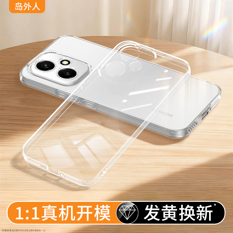 适用荣耀20～400系列透明手机壳