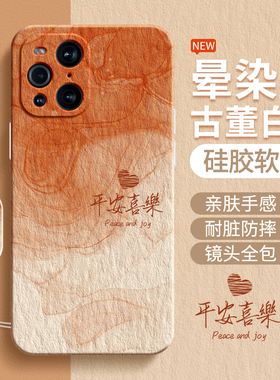 适用oppoFindx3Pro手机壳findx3硅胶x3摄影师版oppo保护套find全包oppox防摔简约渐变个性男女opx系列软外壳