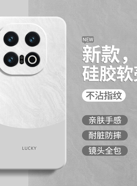 极简风适用IQOO13手机壳vivoiqoo13新款vivo液态硅胶iq0013简约撞色保护套icoo男女ipoo爱酷iqqo全包防摔外壳