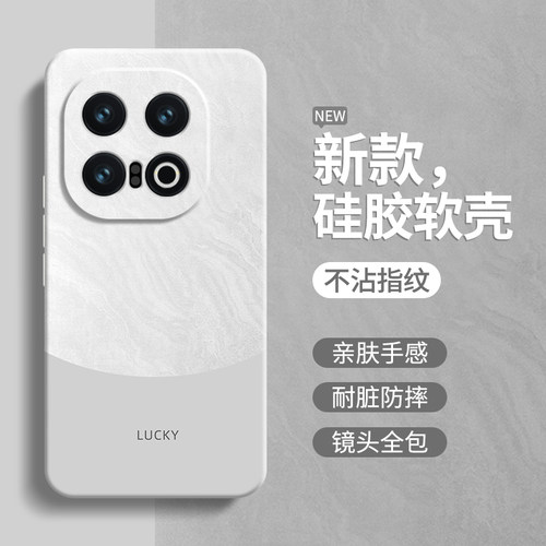 极简风适用IQOO13手机壳vivoiqoo13新款vivo液态硅胶iq0013简约撞色保护套icoo男女ipoo爱酷iqqo全包防摔外壳