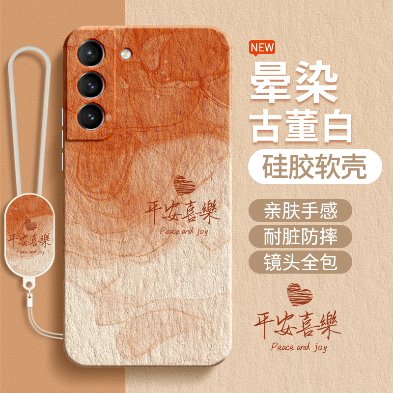 硅胶软壳 肌肤手感 全包防摔