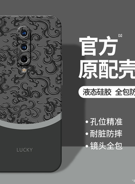 国风龙纹适用一加8手机壳oneplus8T新款1+8pro硅胶一加八one简约高级感保护套plus全包防摔pr0por男p女软外壳