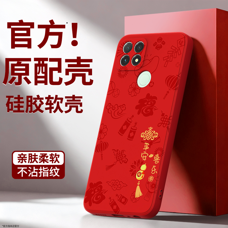 硅胶软壳 肌肤手感 全包防摔