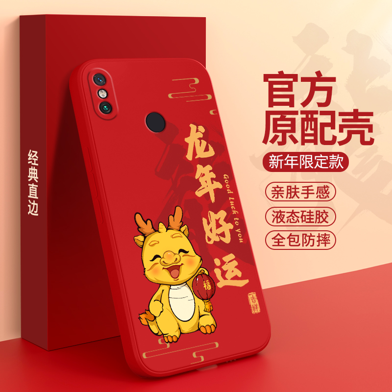 硅胶软壳 肌肤手感 全包防摔