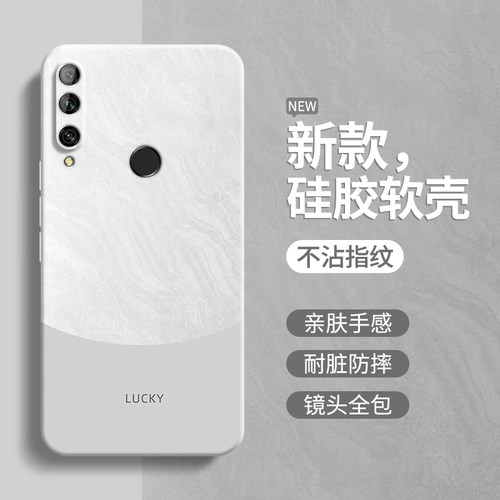 硅胶软壳 肌肤手感 全包防摔