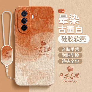 适用华为畅享50手机壳畅亨50Z新款 全包防摔五零荣耀软外壳后 5G硅胶畅想保护套MGA一AL00男女EVE简约渐变个性