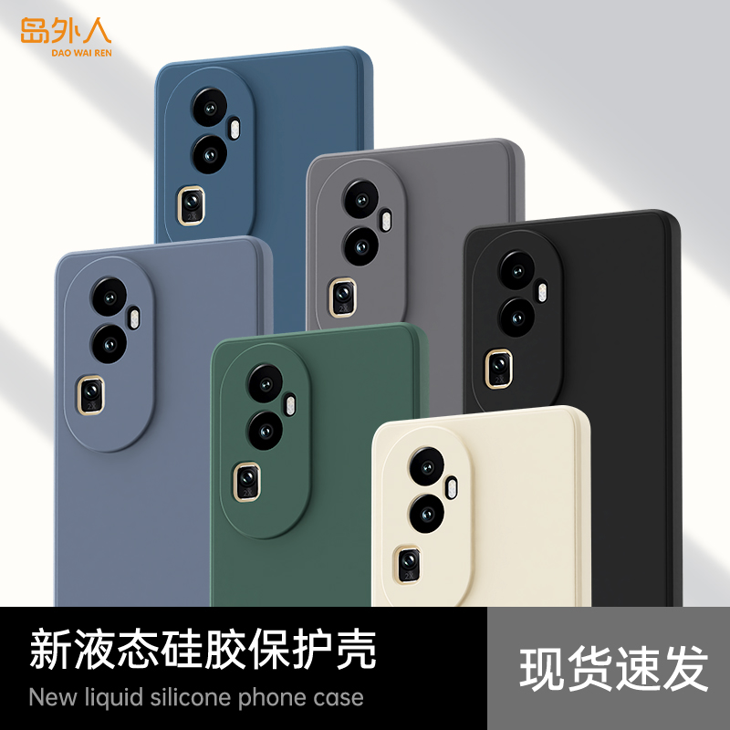 硅胶软壳 肌肤手感 全包防摔