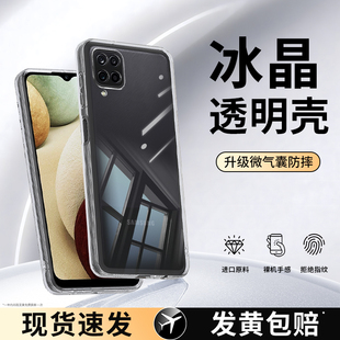 适用三星A22手机壳A12/A13/A14/A23/A21S透明Galaxya新款4G5G超薄Galaxy套225G124G防摔125G134G135G234G235G