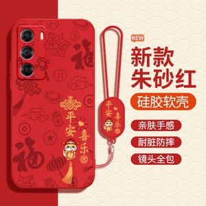 适用摩托罗拉S30手机壳蛇年X30新年新款motoX40硅胶motos红色2025本命年套edge冠军版edges男edgex女moto防摔