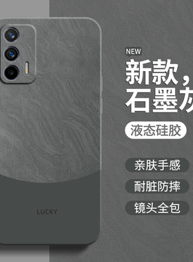 流沙纹理适用Realme真我GT手机壳GTneo闪速版RealmeGTneo新款oppo硅胶套neo简约全包gtnoe防摔RMX2202男女软