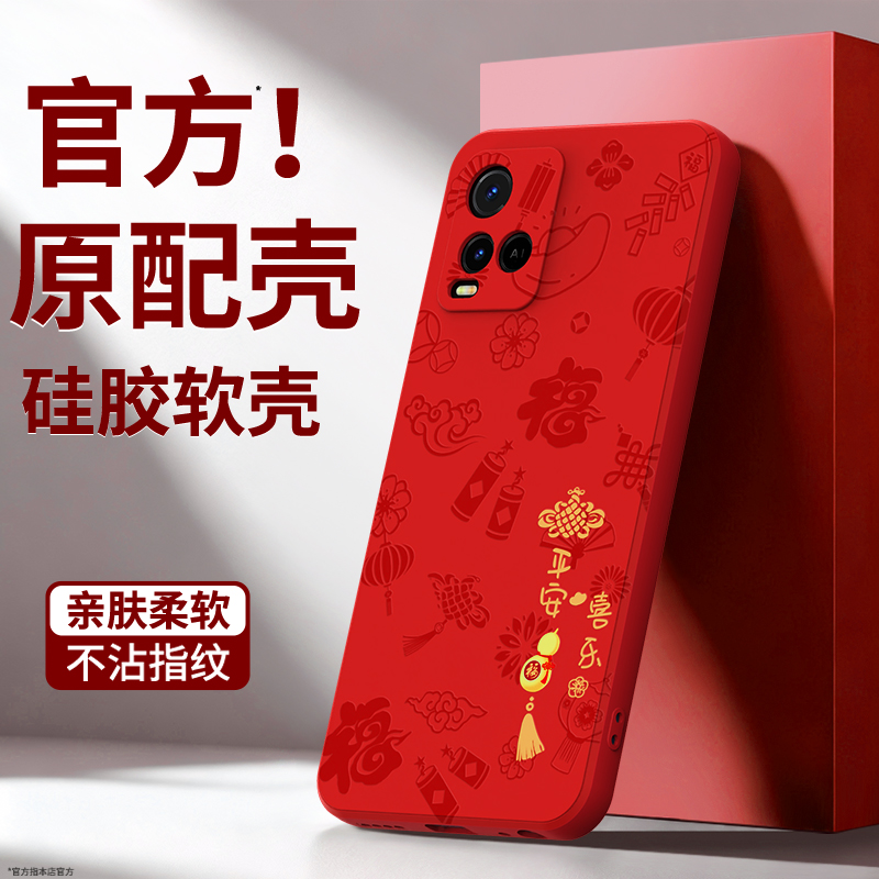 硅胶软壳 肌肤手感 全包防摔