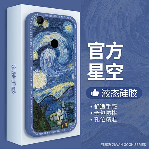 硅胶软壳 肌肤手感 全包防摔