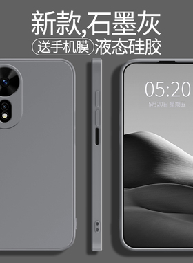 适用华为hinova12se手机壳新款SUP一BD00保护套5G智选hi液态硅胶nova12es男女SUPBD全包防摔hinove高级感外壳